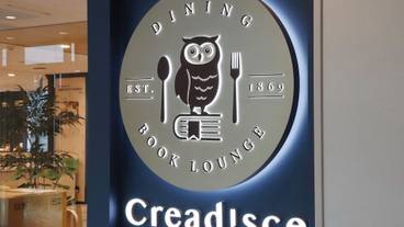 レストラン / 12