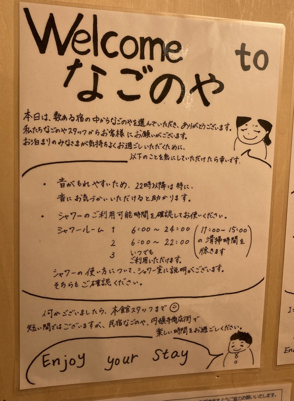 ［利用説明書き］～読む気になれない…