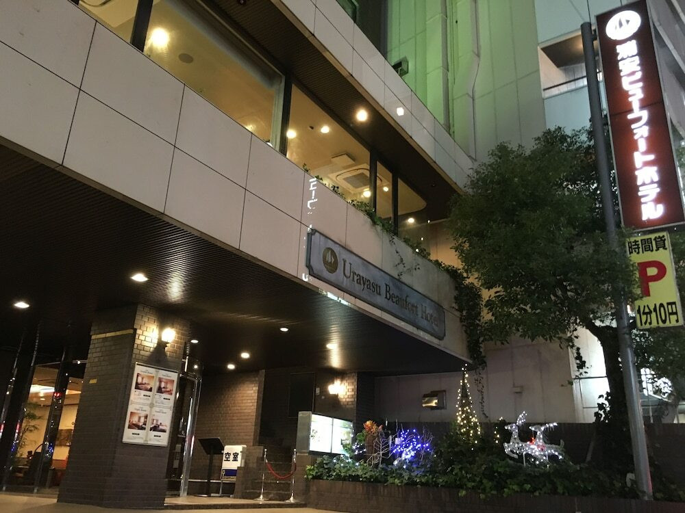 施設の正面 (日没後)