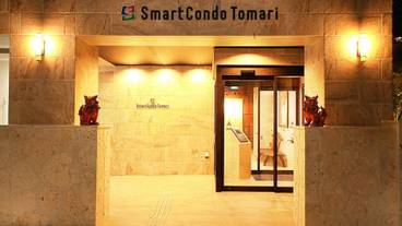 施設の正面 (日没後) / 4