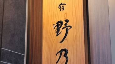 施設の正面 / 3
