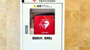 施設内の設備 / 2