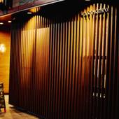 和モダンなゲストハウス 和ごころ（東京都 ゲストハウス・ホステル・ドミトリー） / 5