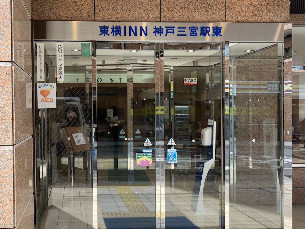 施設の入り口