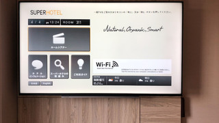 おまかせ(定員に幼児含む) 禁煙