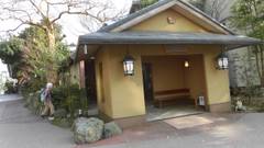 湯村温泉 佳泉郷 井づつや