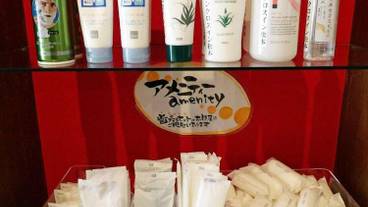 バスルームの設備 / 5