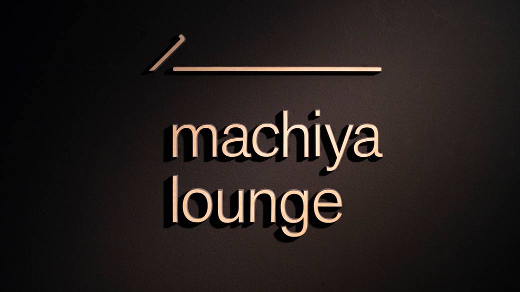 風情豊かな
佇まいにときめく / 5