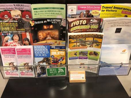 アーバンホテル京都 / 4