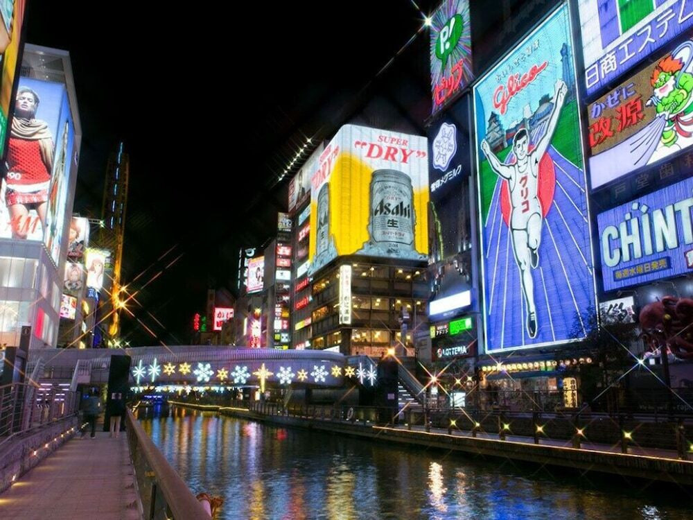 観光スポット