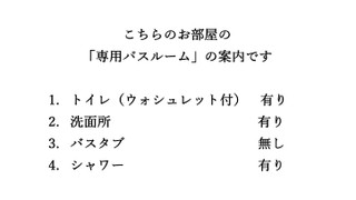 星月夜 シャワーブース付 2ベッド [和洋室] [禁煙]