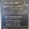 イベント