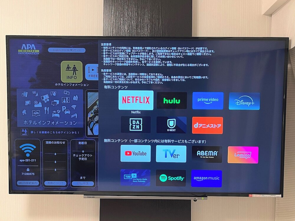 客室