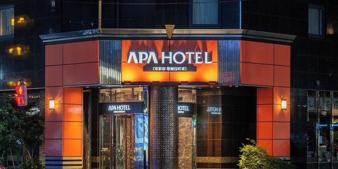 アパホテル 東新宿 歌舞伎町東（東京都 ビジネスホテル） / 1