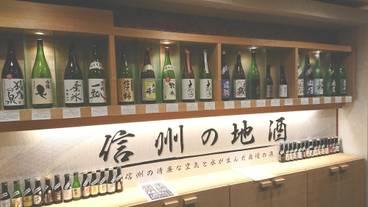 信州の地酒一例 / 4