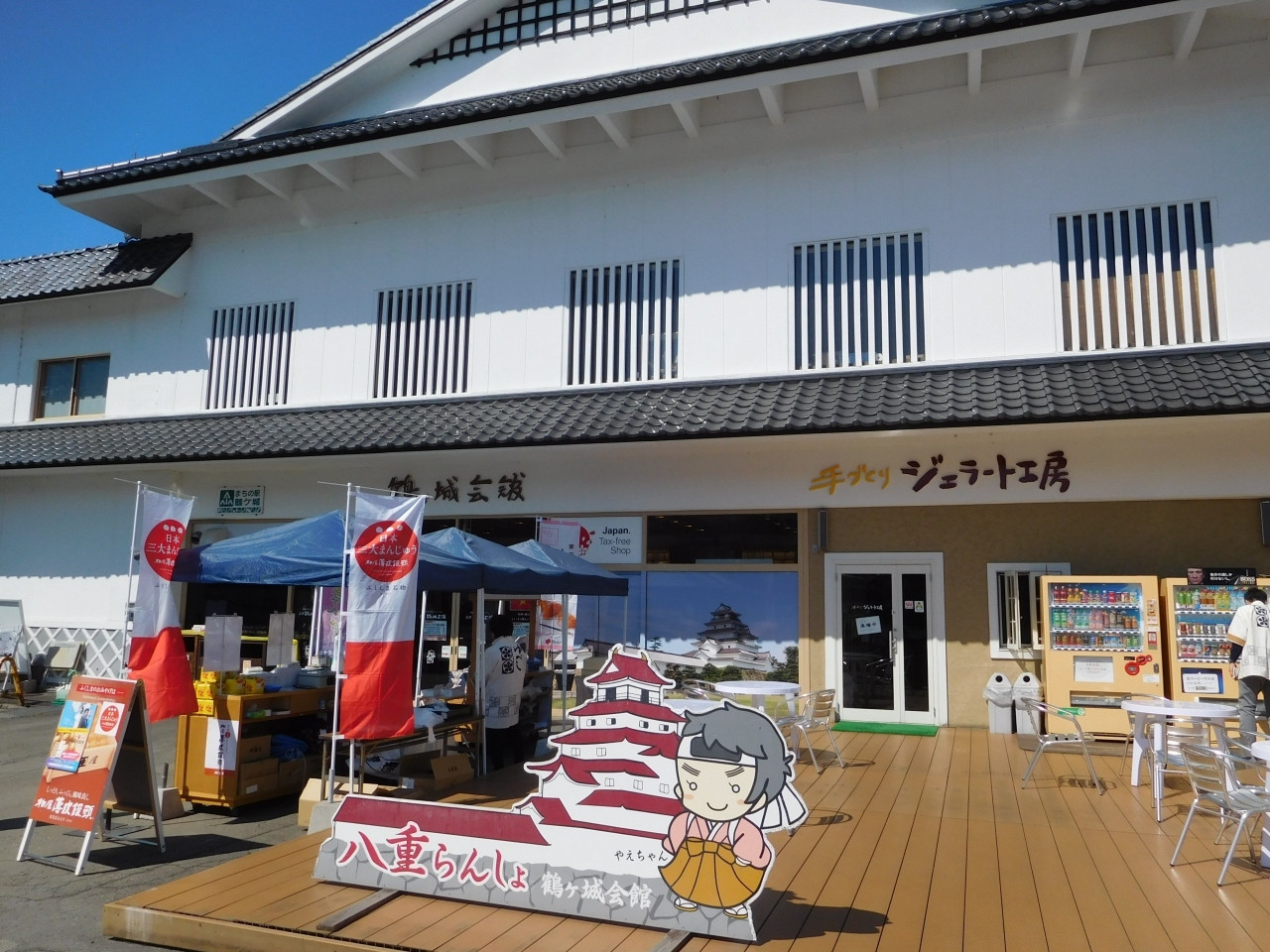 鶴ヶ城(会津若松城)3709486
