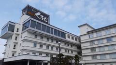 ホテルビューくろだ