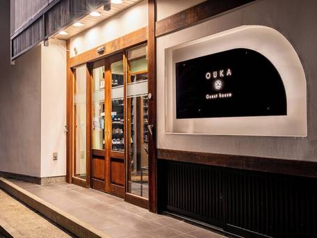 ゲストハウス 桜花 / 5