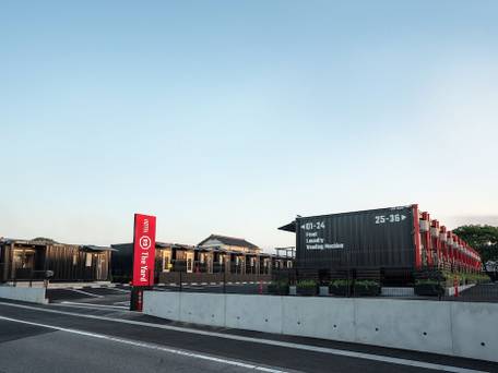 HOTEL R9 The Yard いすみ / 1