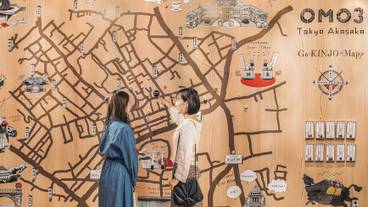 ご近所マップ / 1