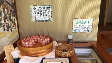 湯上り処のヤクルトサービス / 1