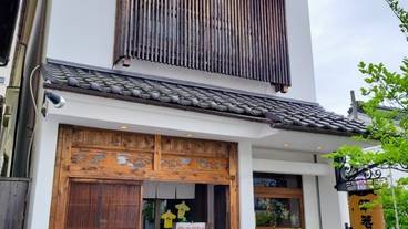 草庵・中町井ｓay / 1