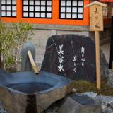 美御前社の美容水 / 2