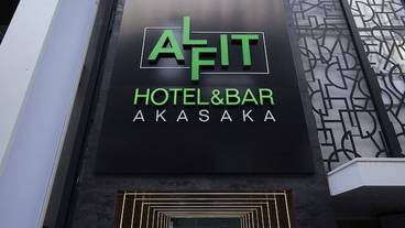 外観 / 4