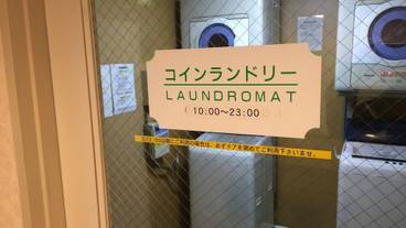 施設内の設備 / 1