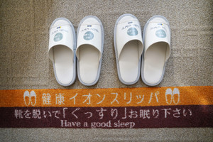 上質な健康イオンスリッパ