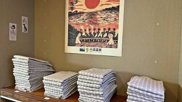 施設内の設備 / 20