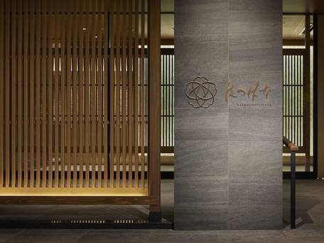 箱根湯本温泉 ホテル はつはな / 5