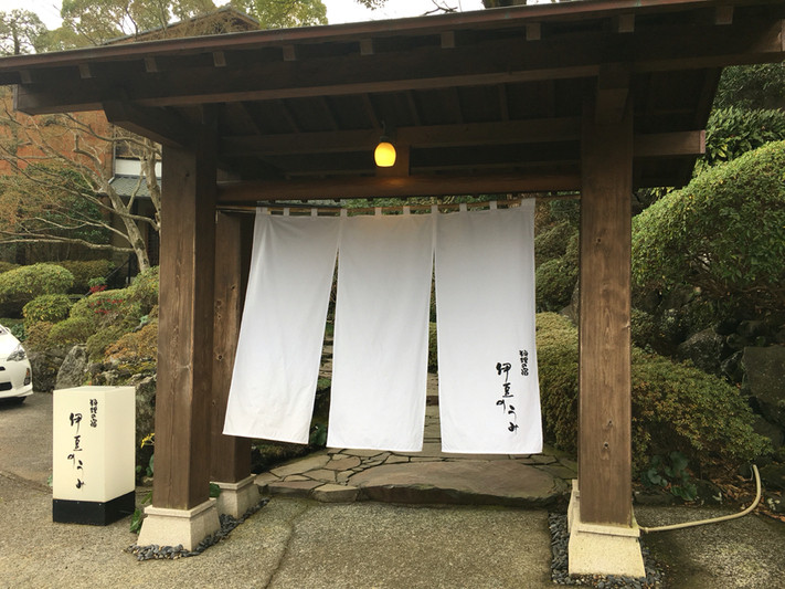 「伊豆のうみ」 外観 46991167 