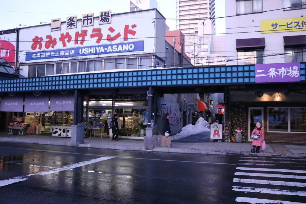 北海道を訪れたのなら絶対食べたい！1131430