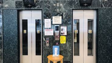 エレベーター / 1