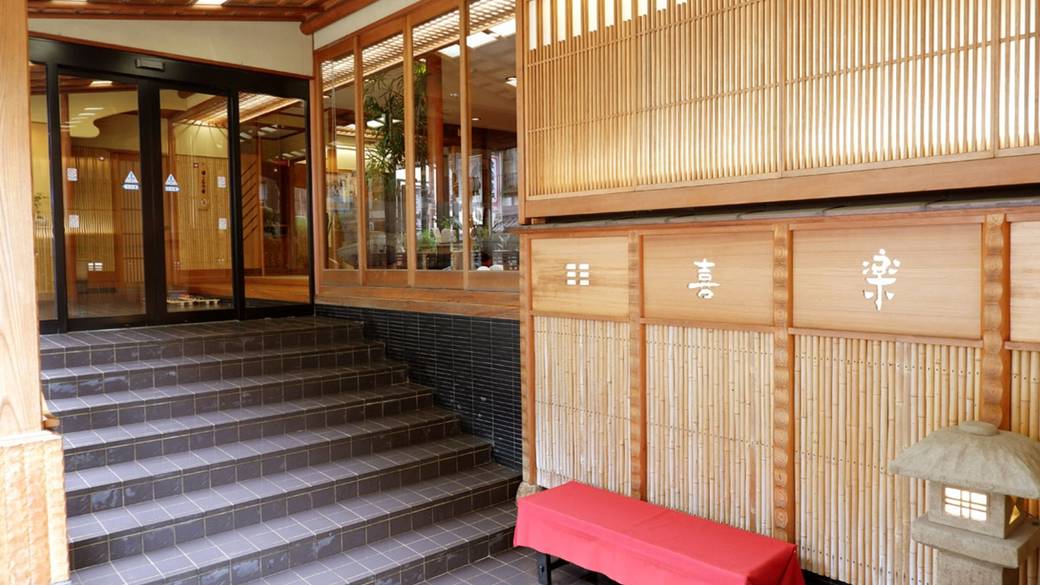 素足に畳が心地いい
心安らぐチェックイン / 2