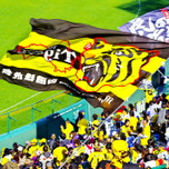 野球観戦のあいまに 甲子園球場周辺のおすすめ観光スポット Icotto イコット 野球観戦のあいまに 甲子園球場周辺のおすすめ観光スポット Icotto イコット
