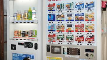 自動販売機 / 11