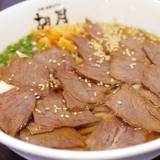 胡月（コゲツ）