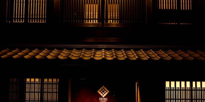 IRORI京都駅東本願寺前（京都府 別荘・ヴィラ・コンドミニアム） / 1