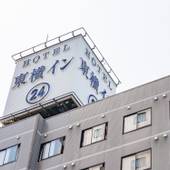 東横イン仙台東口2号館（宮城県 ビジネスホテル） / 4