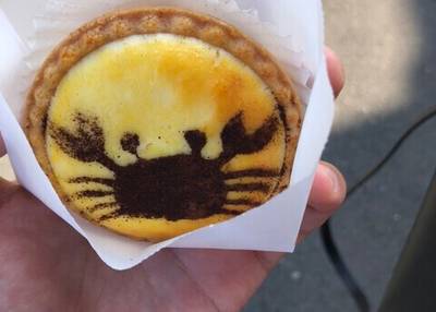 城崎温泉 湯あがりチーズタルト