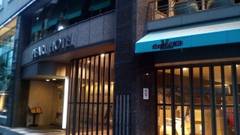 パールホテル八重洲