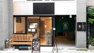 レストラン / 11