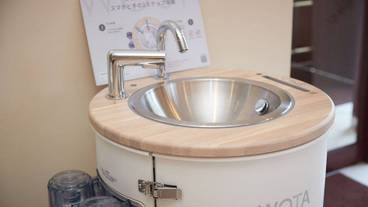 施設内の設備 / 1