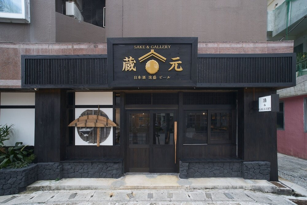 バー (施設内)