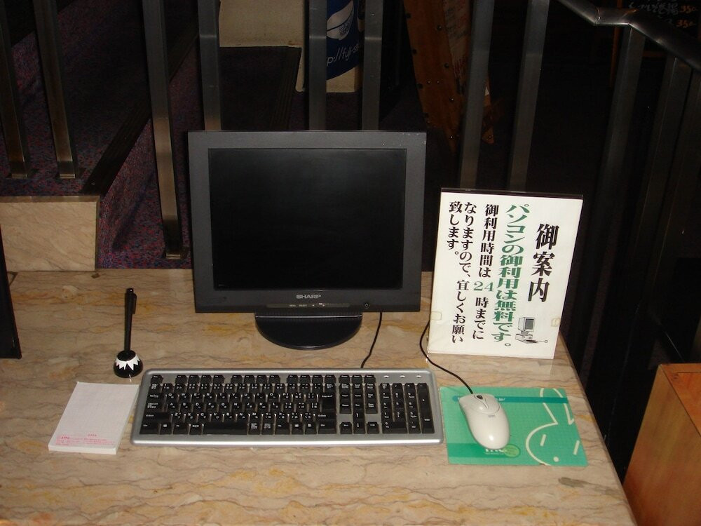 ビジネスセンター