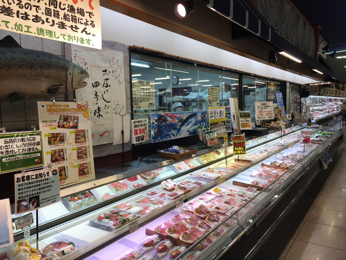 山梨のスーパーで売られている魚は他の地域のものより新鮮！？1322014