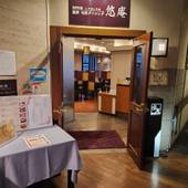 天然温泉かけ流し 絹肌の湯 シルクイン鹿児島（鹿児島県 ビジネスホテル） / 5