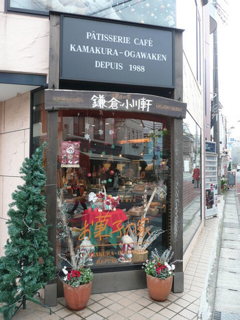 「お菓子の家 鎌倉小川軒 鎌倉店」外観 973947 